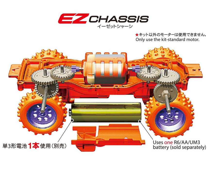 Tamiya TAM95707 Trail Mini 4WD Halloween Version (EZ)